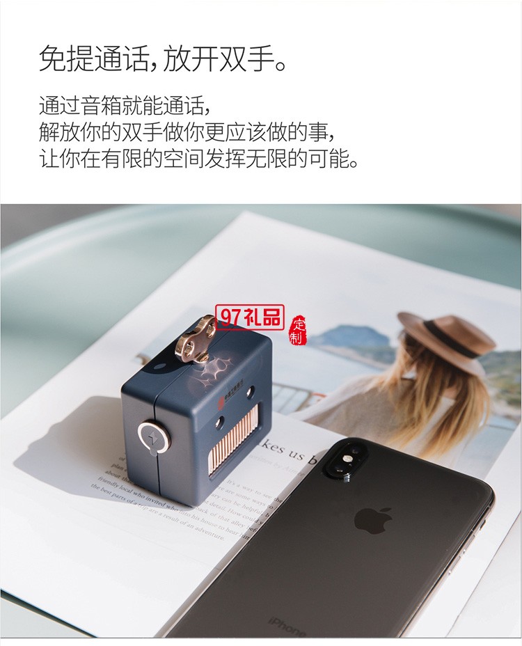 金湯定制藍(lán)牙音響戶(hù)外無(wú)線(xiàn)迷你可愛(ài)便攜重低音炮小米手機(jī)音箱