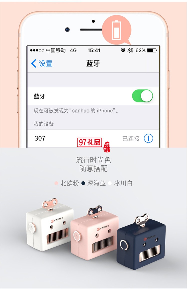 金湯定制藍(lán)牙音響戶(hù)外無(wú)線(xiàn)迷你可愛(ài)便攜重低音炮小米手機(jī)音箱
