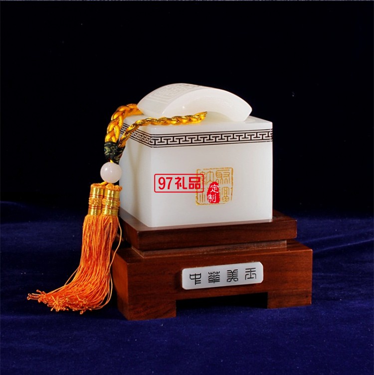 天然玉石大印章玉璽定制名字 公司LOGO 地產(chǎn)保險紀(jì)念文化禮品