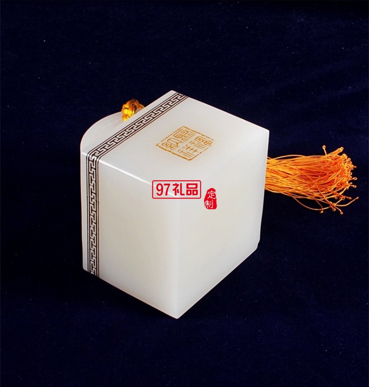 天然玉石大印章玉璽定制名字 公司LOGO 地產(chǎn)保險紀(jì)念文化禮品