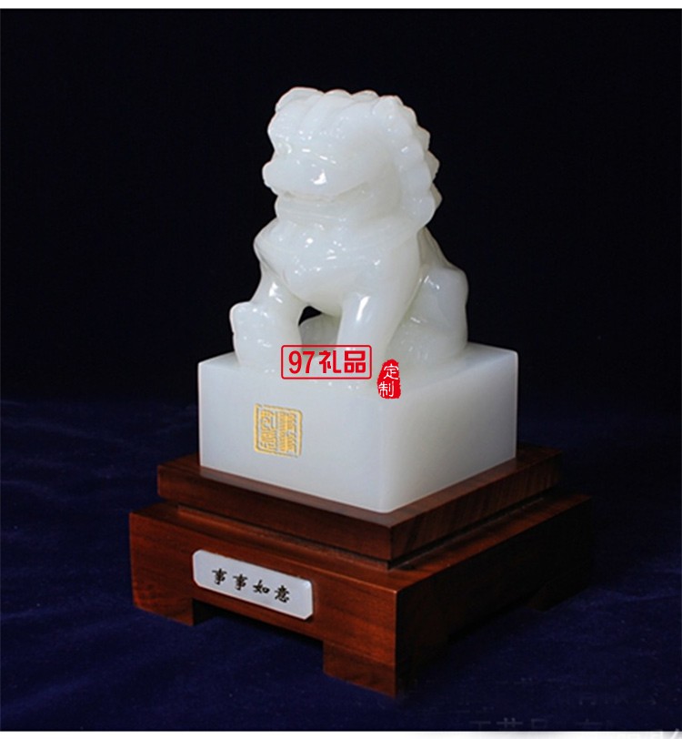 天然玉石大印章玉璽定制名字 公司LOGO 地產(chǎn)保險紀(jì)念文化禮品