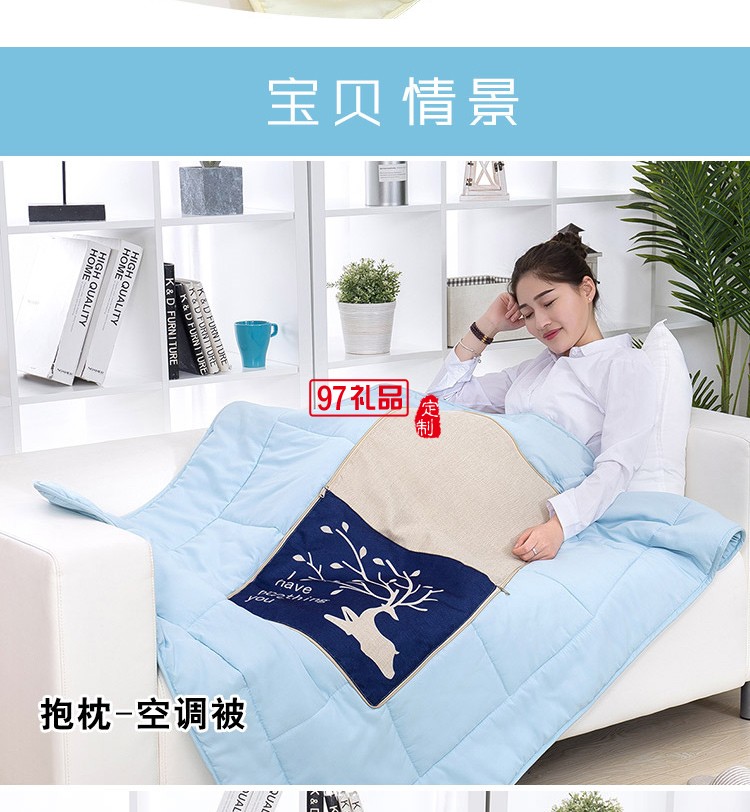 滿版印刷棉麻抱枕被，定制企業(yè)logo