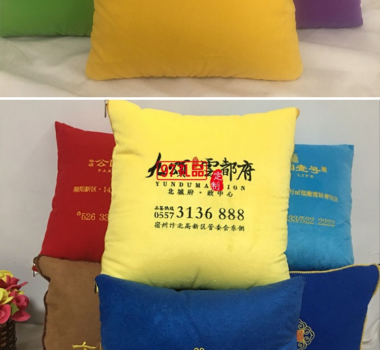 汽車禮品定制抱枕，抱枕被案例