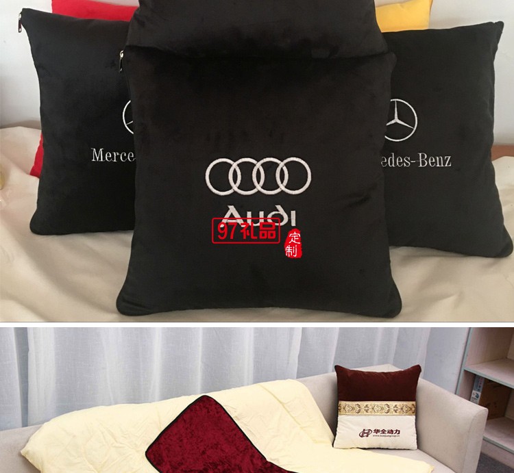 汽車禮品定制抱枕，抱枕被案例