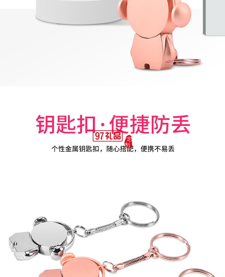 戴耳機(jī)音樂(lè)小人U盤 可愛(ài)公仔禮品定制
