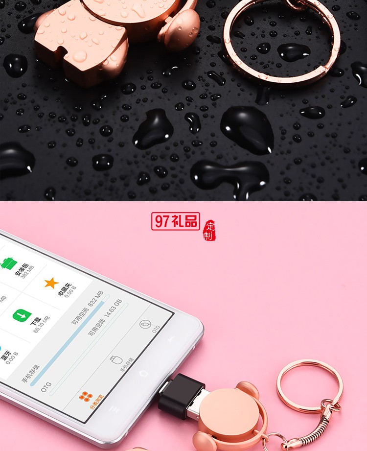 戴耳機(jī)音樂(lè)小人U盤 可愛(ài)公仔禮品定制