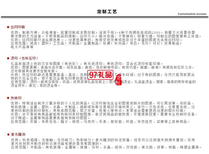 中國工商銀行移動電源定制案例活動小禮品定制