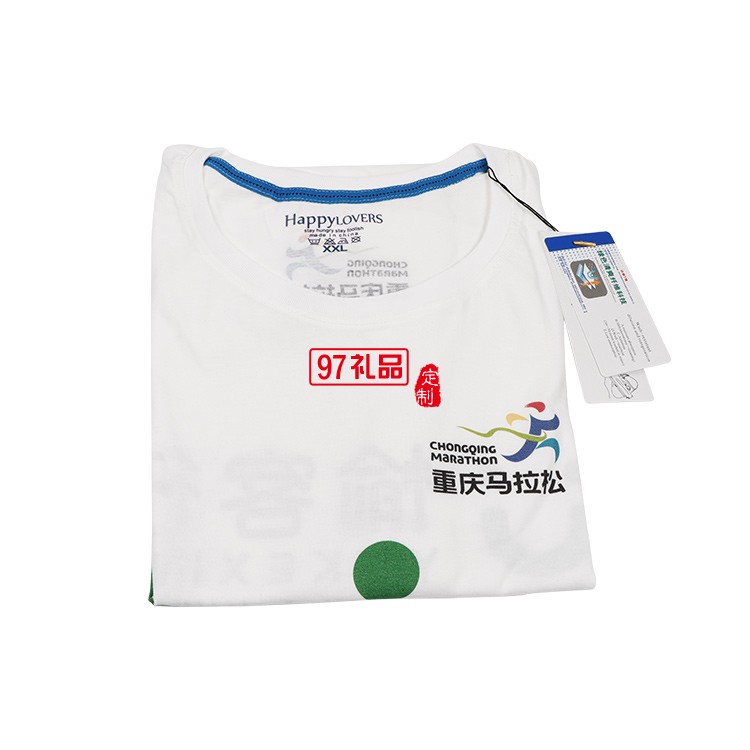 同學(xué)聚會，戶外活動 廣告衫定制