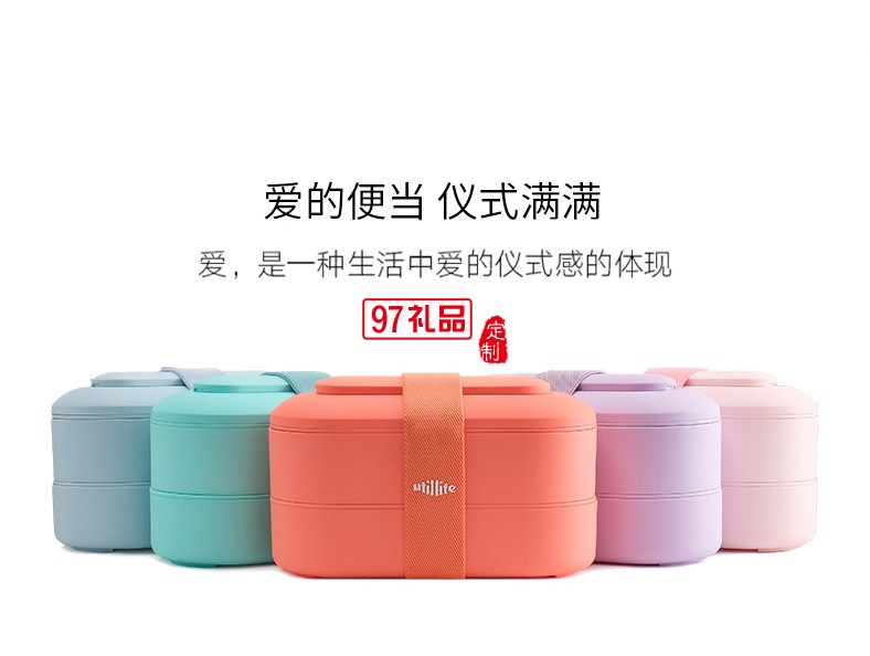 飯盒學生便當盒