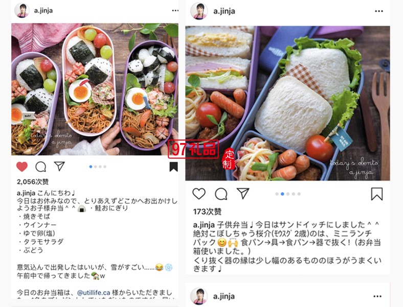 飯盒學生便當盒