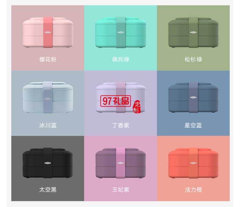 飯盒學生便當盒