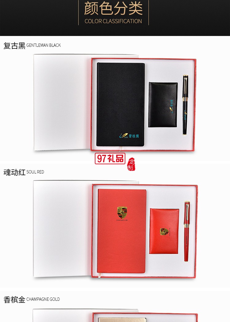  聚會(huì)開(kāi)業(yè)慶典會(huì)議展會(huì)促銷(xiāo)伴手禮