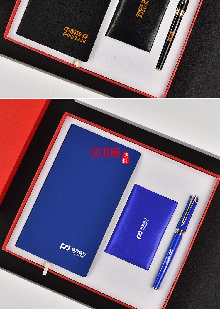  聚會(huì)開(kāi)業(yè)慶典會(huì)議展會(huì)促銷(xiāo)伴手禮