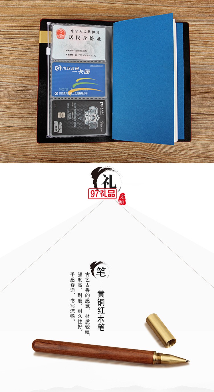 筆記本套裝禮盒實(shí)用商務(wù)會議紀(jì)念品定制logo