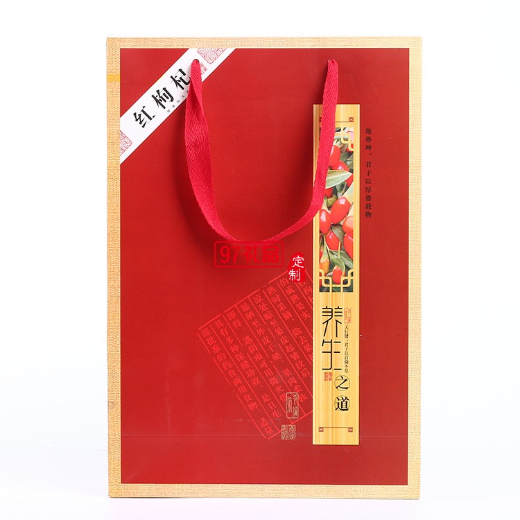 寧夏華盛龍環(huán)?？萍及咐?三罐500g裝 枸杞禮品盒套裝定制 