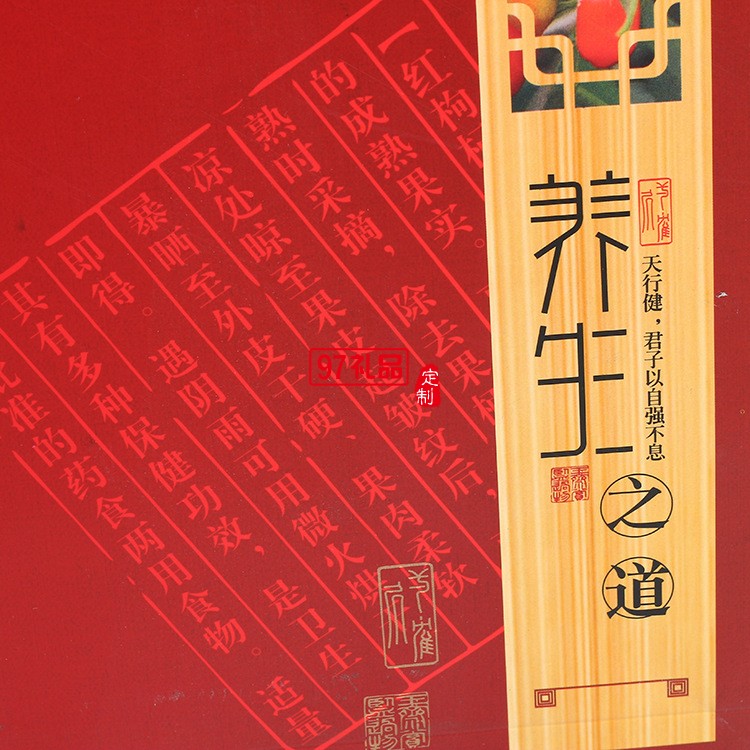 寧夏華盛龍環(huán)?？萍及咐?三罐500g裝 枸杞禮品盒套裝定制 