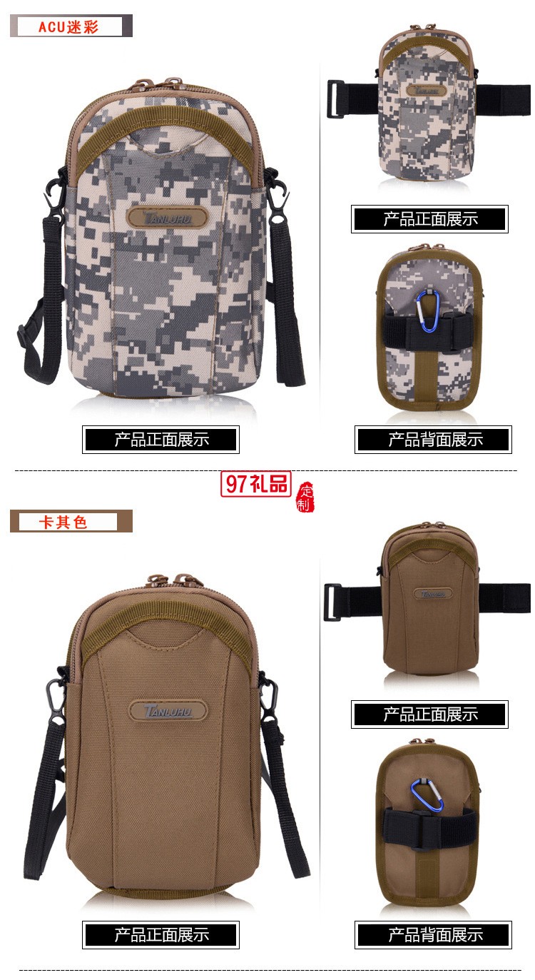 戶外運(yùn)動(dòng)跑步臂包尼龍防水單肩斜跨手臂包 可定制LOGO公司廣告禮品