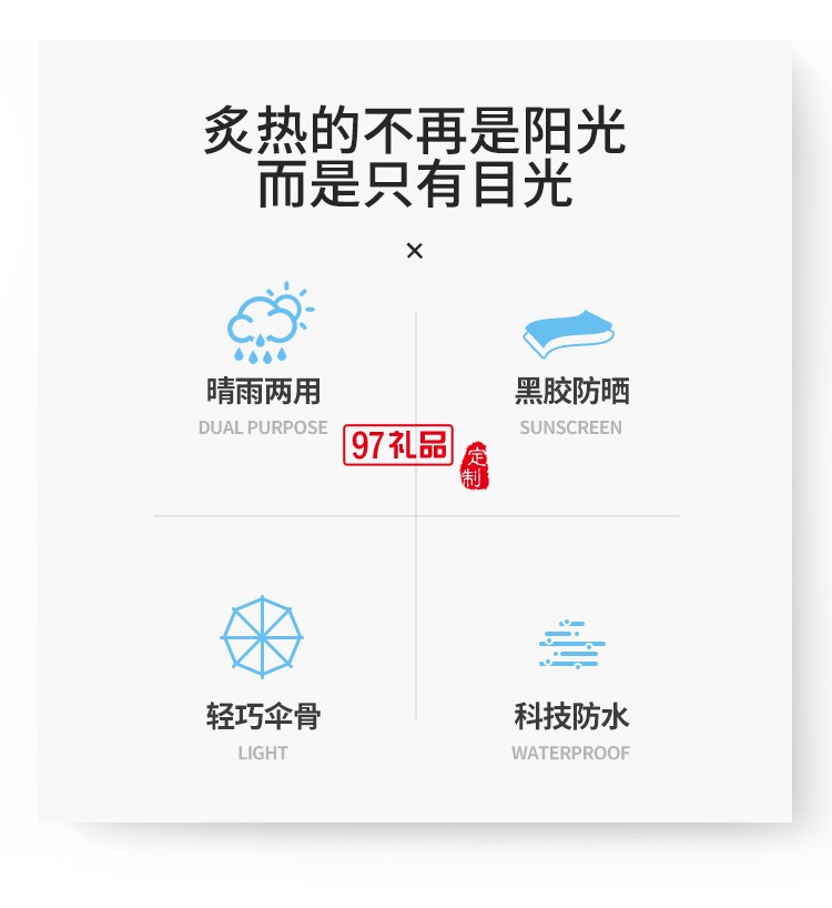 五折口袋傘黑膠晴雨傘防紫外線定制活動小禮品