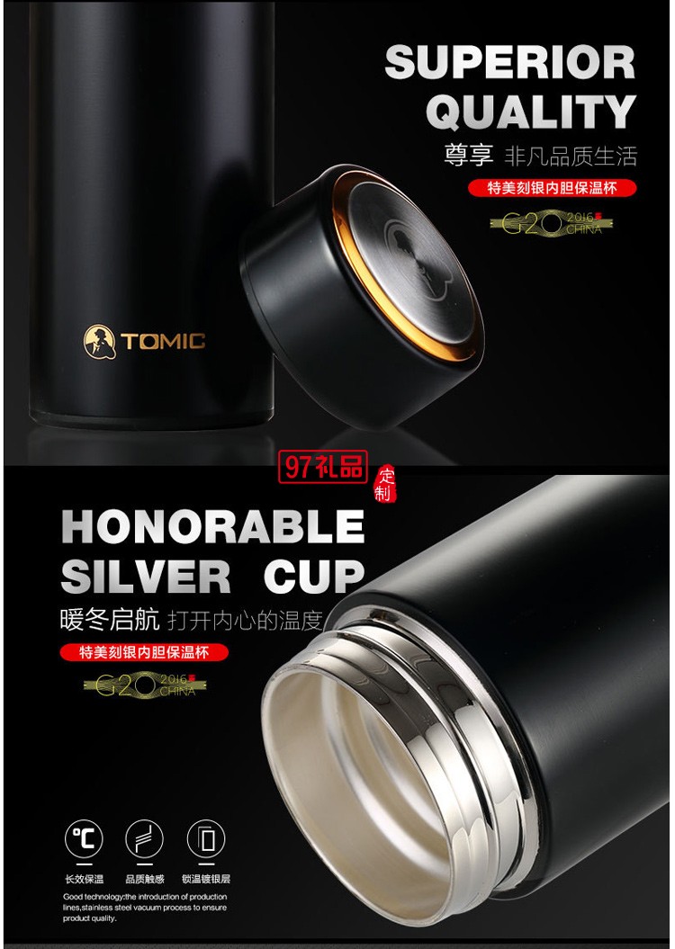 TOMIC/特美刻內(nèi)膽純銀商務保溫杯 999純銀高檔水杯禮品雪花銀杯子