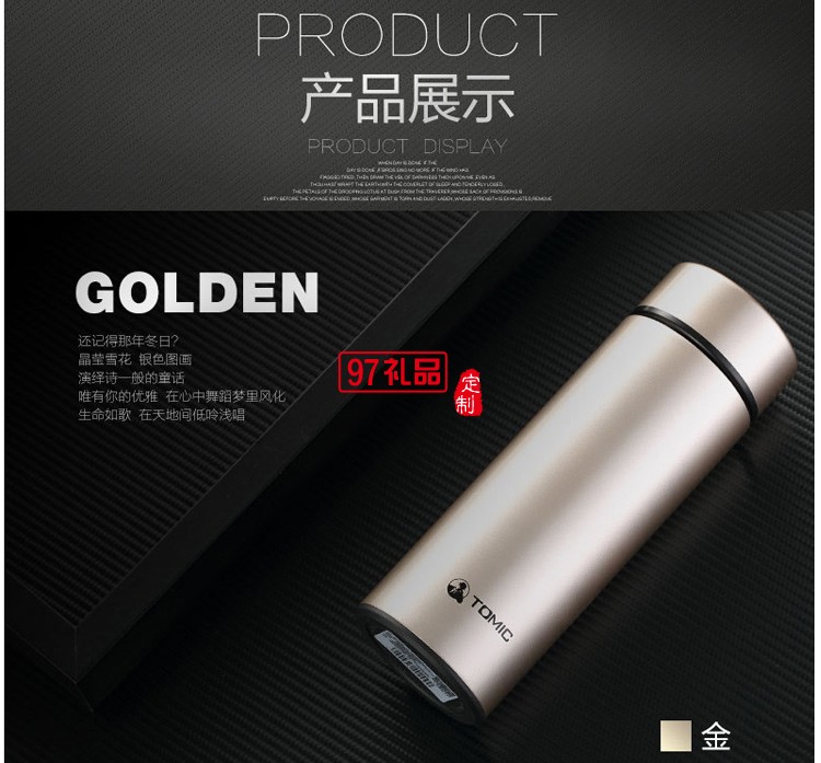 TOMIC/特美刻內(nèi)膽純銀商務保溫杯 999純銀高檔水杯禮品雪花銀杯子