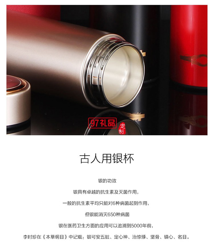 TOMIC/特美刻內(nèi)膽純銀商務保溫杯 999純銀高檔水杯禮品雪花銀杯子