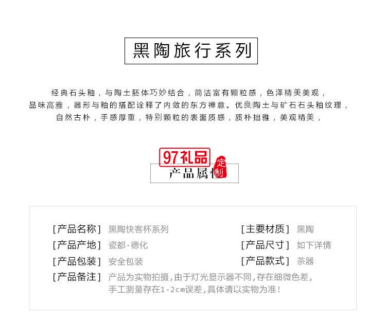 蝸牛小干泡盤竹盤套裝商務送禮可定制LOGO