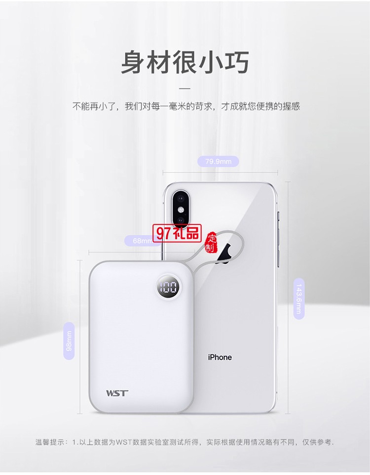 10000毫安便攜式超薄手機(jī)移動電源創(chuàng) 時尚迷你充電寶 可定制LOGO