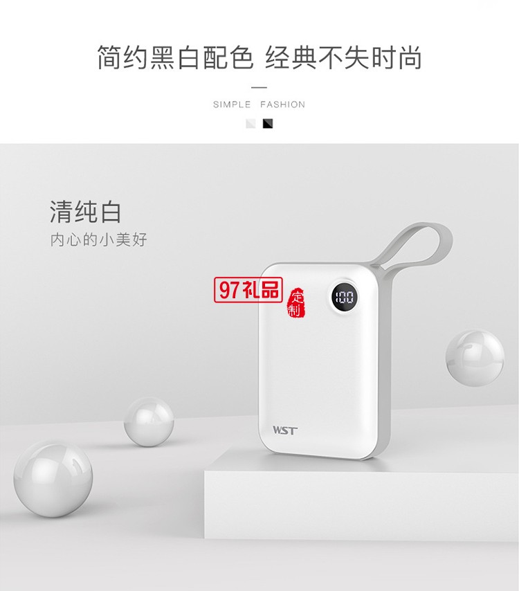 10000毫安便攜式超薄手機(jī)移動電源創(chuàng) 時尚迷你充電寶 可定制LOGO