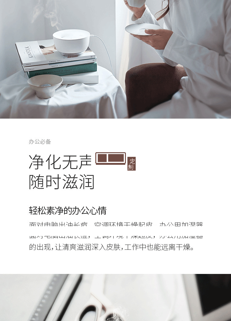 素樂(lè)車載usb加濕器