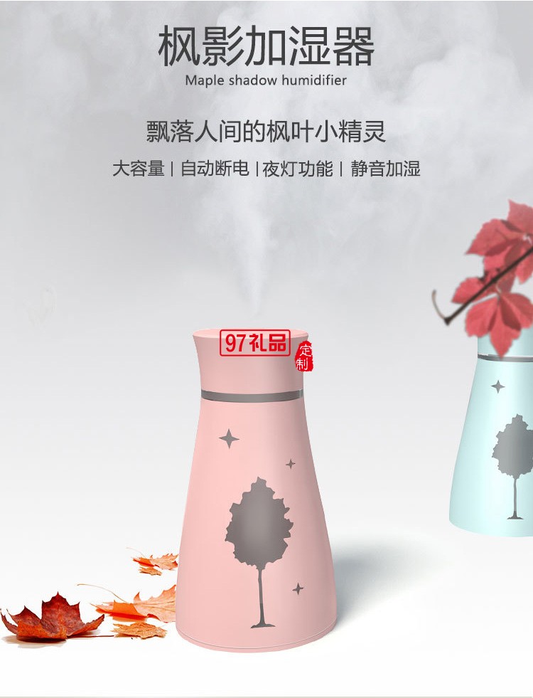 usb迷你三合一 家用車(chē)載辦公室凈化器香薰機(jī)企業(yè)禮品定制