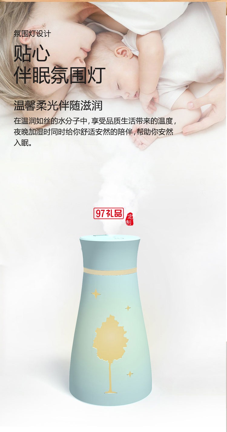 usb迷你三合一 家用車(chē)載辦公室凈化器香薰機(jī)企業(yè)禮品定制