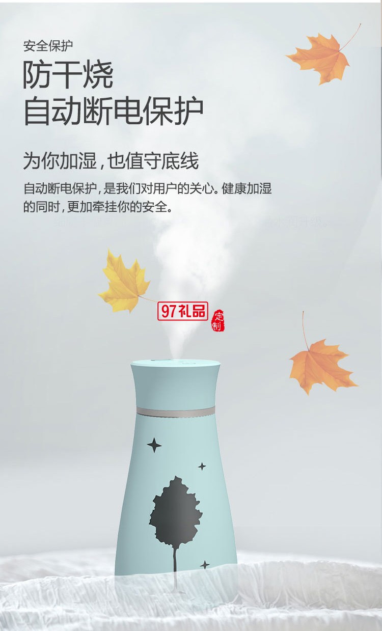 usb迷你三合一 家用車(chē)載辦公室凈化器香薰機(jī)企業(yè)禮品定制
