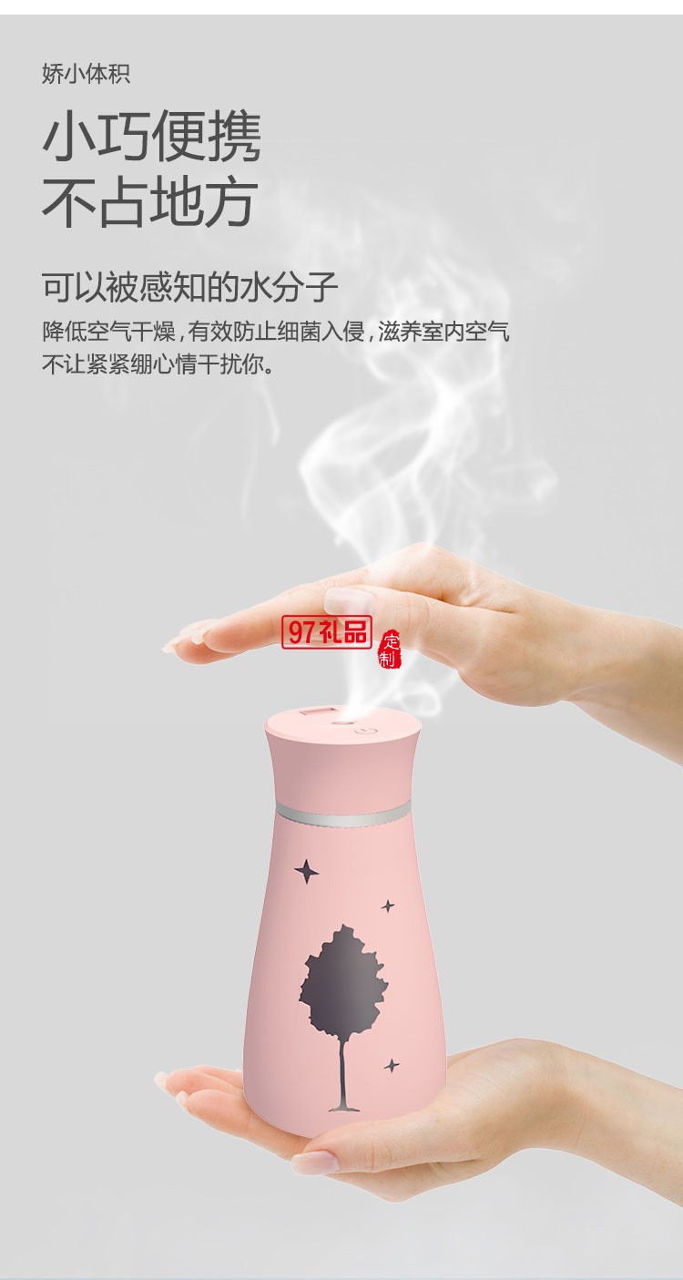 usb迷你三合一 家用車(chē)載辦公室凈化器香薰機(jī)企業(yè)禮品定制