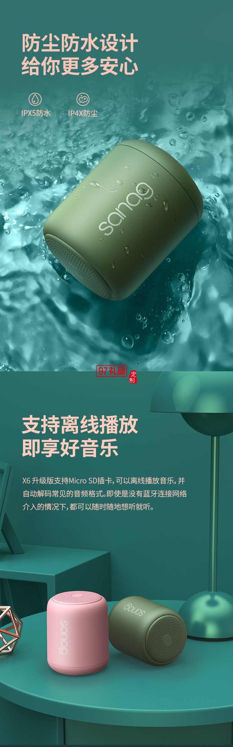 德國(guó)小鋼炮無(wú)線藍(lán)牙音響新款戶外迷你防水插卡低音炮