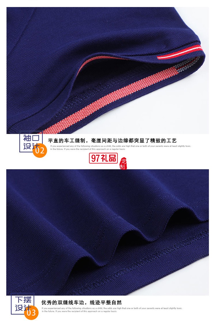 經(jīng)典珠地翻領可定制logoPOLO衫定制Polo衫員工服飾廣告衫