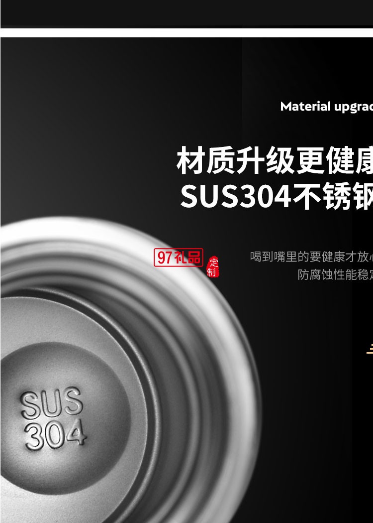 智能保溫杯男女學生便攜水杯子創(chuàng)意潮流大容量簡約測溫禮品杯子定制