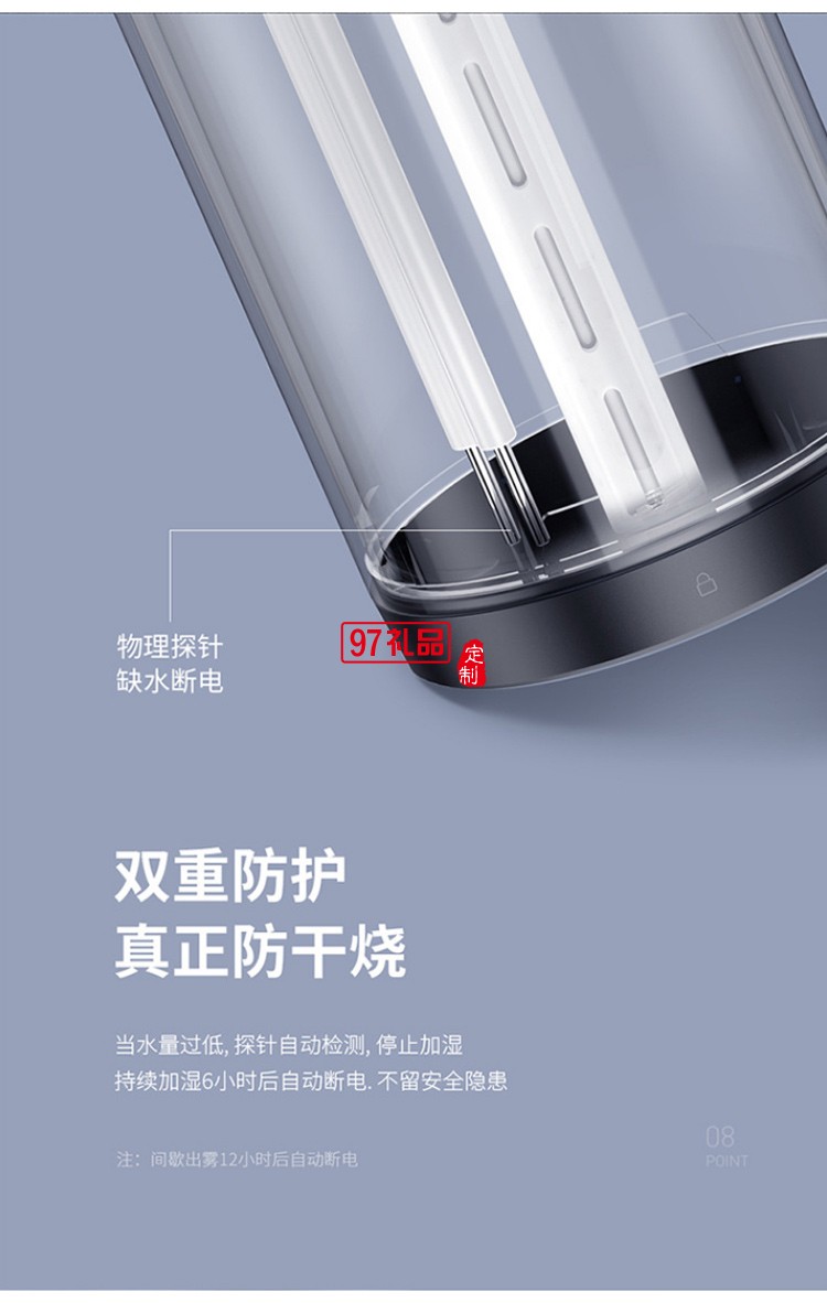 車(chē)載加濕器空氣霧化器