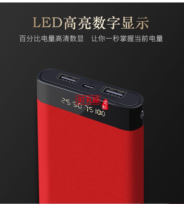 U盤(pán)簽字筆移動(dòng)電源套裝