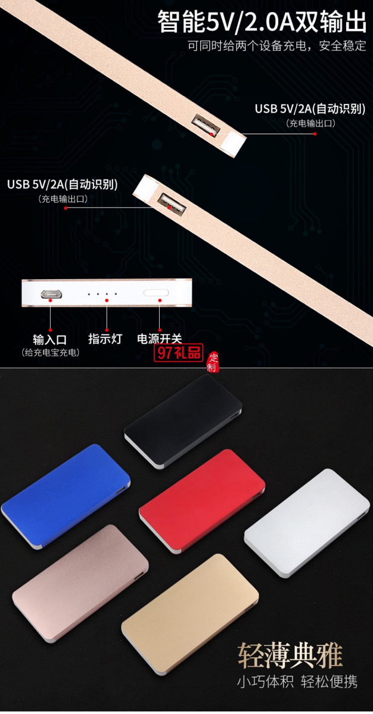 U盤(pán)簽字筆移動(dòng)電源套裝