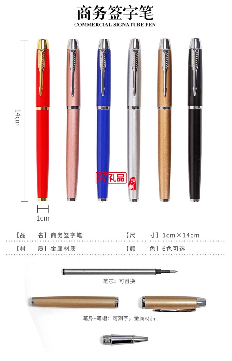 U盤(pán)簽字筆移動(dòng)電源套裝
