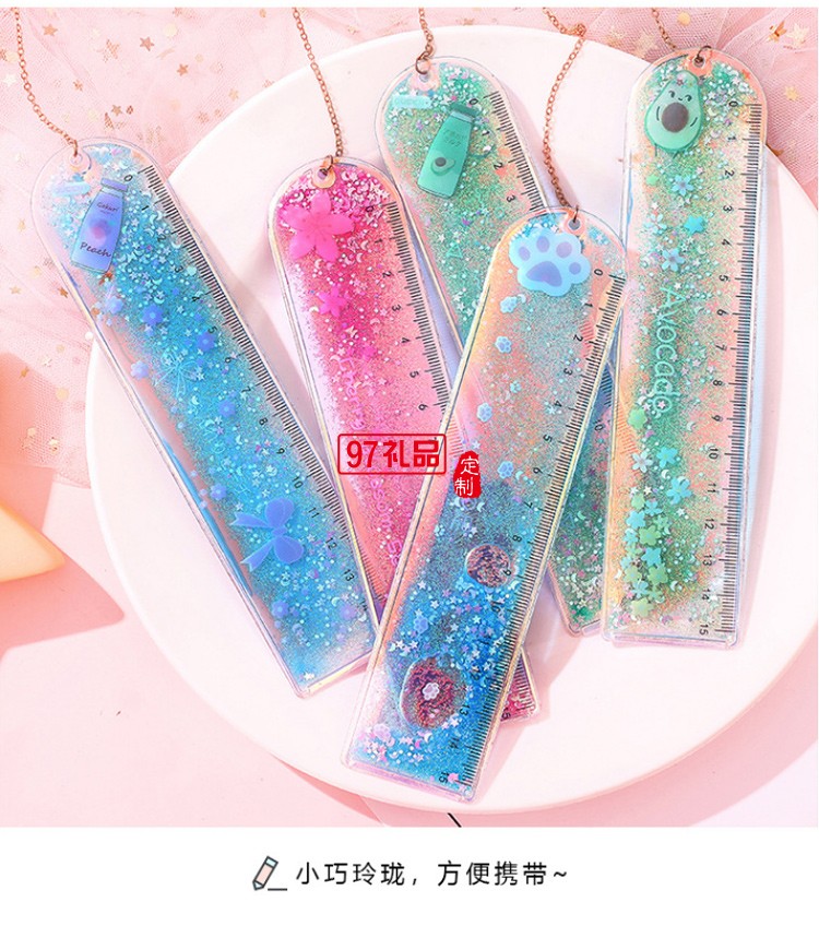 流沙書簽尺可愛鐳射少女尺子創(chuàng)意多功能學生文具刻度尺