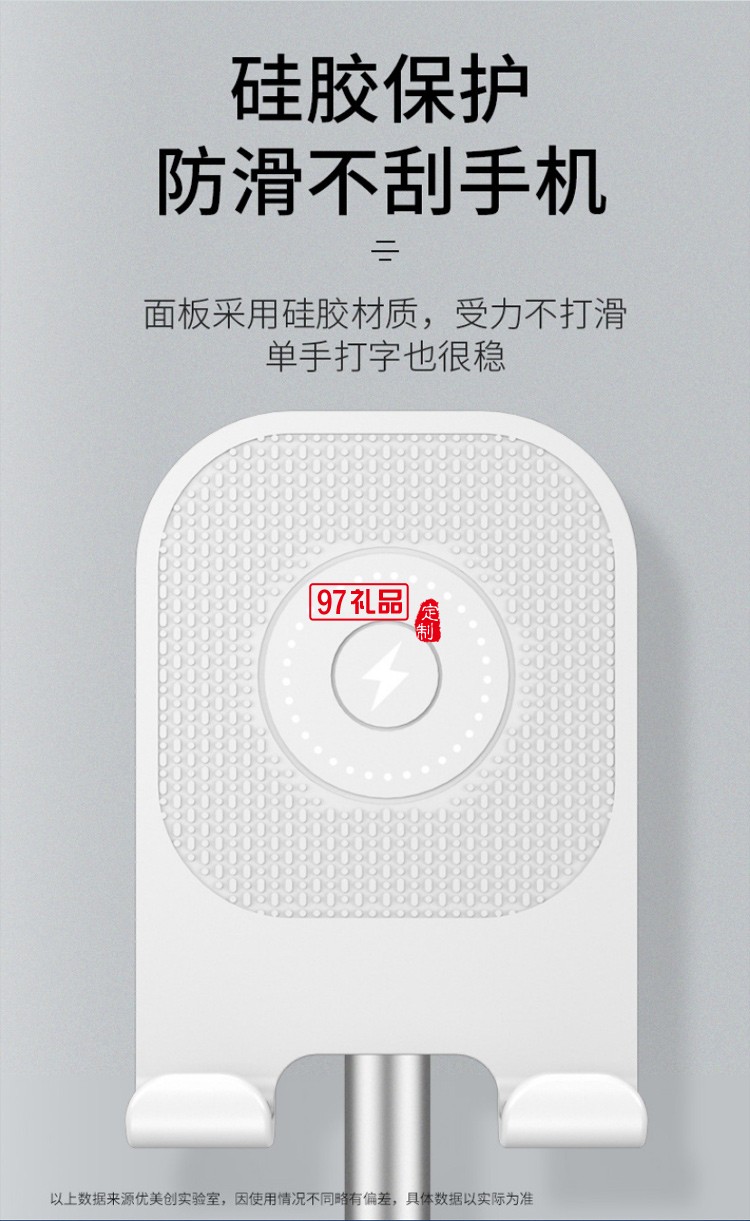 折疊桌面支架無(wú)線快充可定制logo定制公司廣告禮品