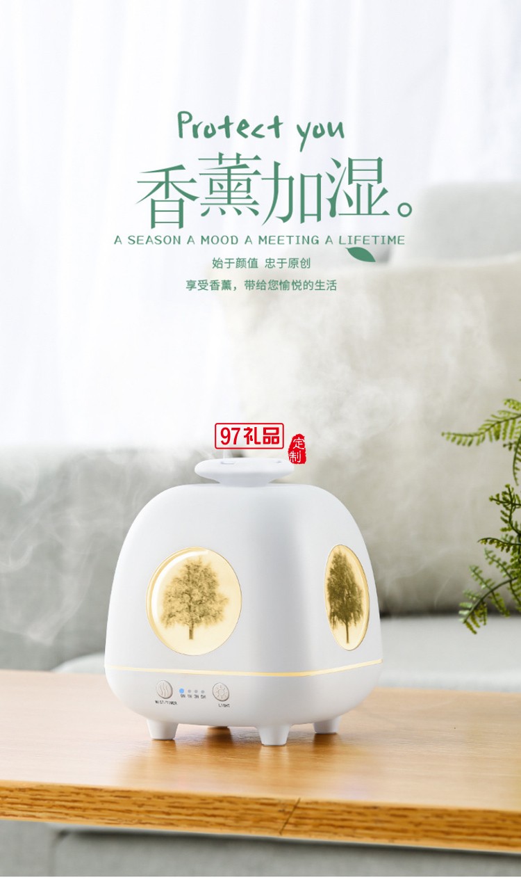 四季精靈香薰機超聲波家用桌面香薰