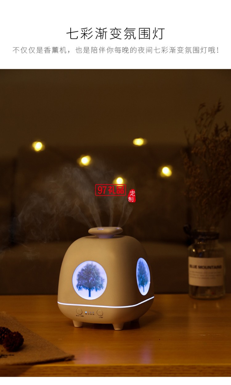 四季精靈香薰機超聲波家用桌面香薰