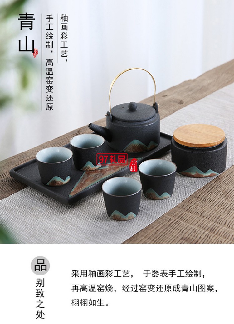 日式粗陶茶具套裝高檔商務(wù)禮品定制送客戶(hù)禮品