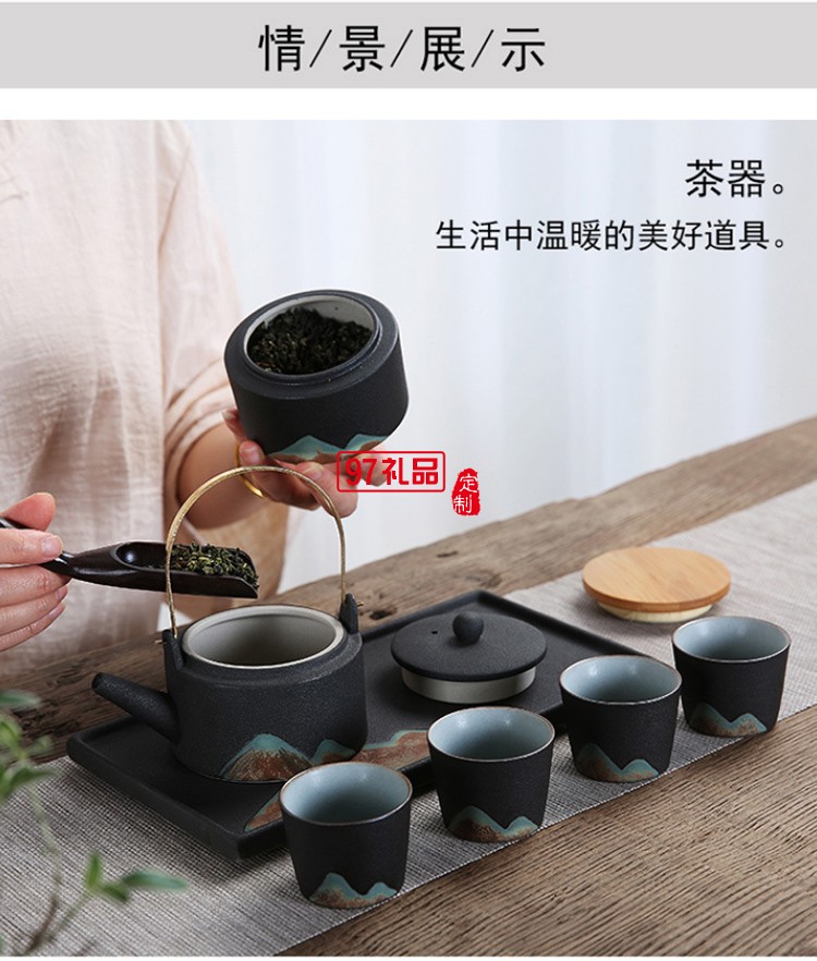 日式粗陶茶具套裝高檔商務(wù)禮品定制送客戶(hù)禮品