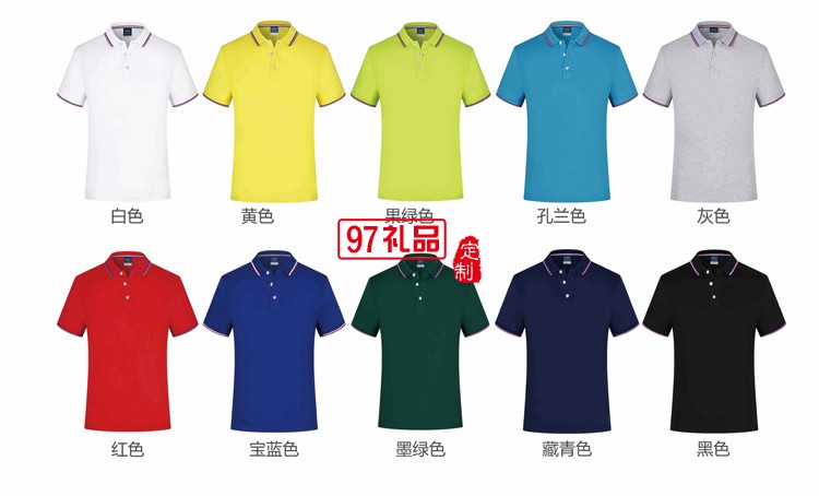 工作服定制活動(dòng)衫翻領(lǐng)T恤LOGO定制夏季熱賣(mài)款 