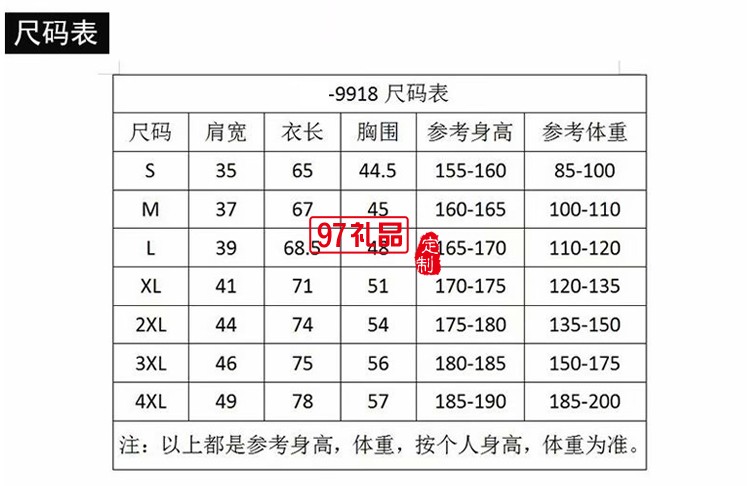 工作服定制活動(dòng)衫翻領(lǐng)T恤LOGO定制夏季熱賣(mài)款 
