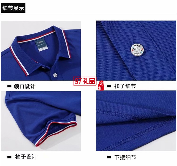 工作服定制活動(dòng)衫翻領(lǐng)T恤LOGO定制夏季熱賣(mài)款 