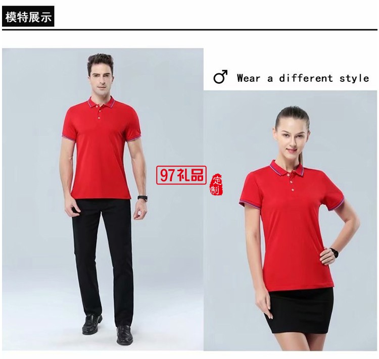 工作服定制活動(dòng)衫翻領(lǐng)T恤LOGO定制夏季熱賣(mài)款 